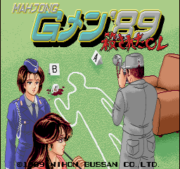 Mahjong G-Men '89 (ARC)   © Nichibutsu 1989    1/3