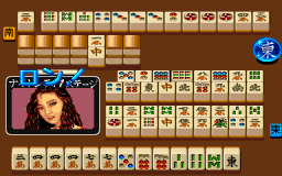 Mahjong Gakuen 2 Gakuen-chou No Fukushuu (ARC)   ©  1988    3/3