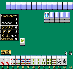 Mahjong Gekisha (ARC)   © Dynax 1989    3/3