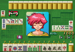 Mahjong Hyper Reaction (ARC)   © Sammy 1995    2/3