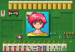 Mahjong Hyper Reaction (ARC)   © Sammy 1995    3/3