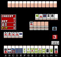Mahjong If...? (ARC)   ©  1990    3/3