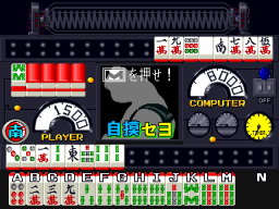 Mahjong Jikken Love Story (ARC)   © Nichibutsu 1991    3/3