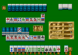 Mahjong Quest (ARC)   © Taito 1990    2/3