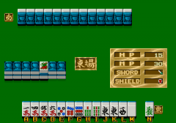 Mahjong Quest (ARC)   © Taito 1990    3/3