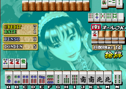 Mahjong Reach Ippatsu (ARC)   ©  1998    3/3