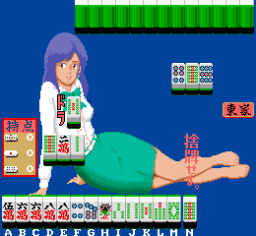 Mahjong Sisters (ARC)   © Toaplan 1986    3/3