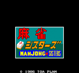 Mahjong Sisters (ARC)   © Toaplan 1986    1/3