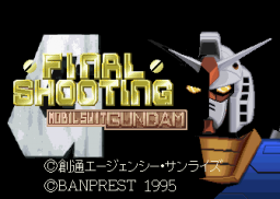 Mobile Suit Gundam: Final Shooting (ARC)   © Bandai 1995    1/3