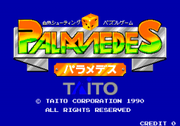 Palamedes (ARC)   © Taito 1990    1/3