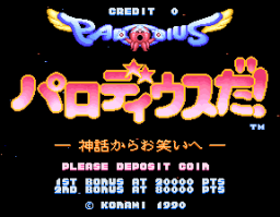 Parodius Da! (ARC)   © Konami 1990    1/3