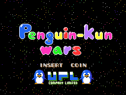 Penguin Kun Wars (ARC)   © UPL 1985    1/3
