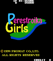 Perestroika Girls (ARC)   © Promat 1993    1/3