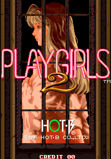 Play Girls 2 (ARC)   © HOT B 1993    1/3