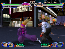 Project Justice: Rival Schools 2 (ARC)   © Capcom 2000    3/3