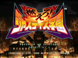 Project Justice: Rival Schools 2 (ARC)   © Capcom 2000    1/3
