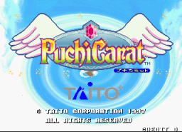 Puchi Carat (ARC)   © Taito 1997    1/6