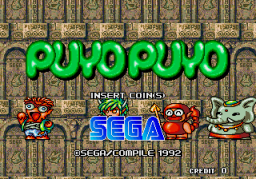 Puyo Puyo (ARC)   © Sega 1992    4/5
