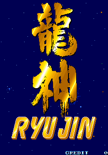 Ryu Jin (ARC)   © Taito 1993    1/8