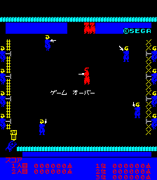 Samurai   © Sega 1980   (ARC)    1/4
