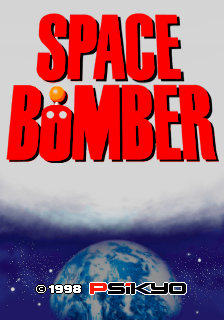 Space Bomber (ARC)   © Psikyo 1998    1/5