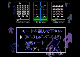 Space Invaders DX (ARC)   © Taito 1993    2/5