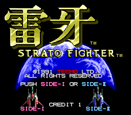 Strato Fighter (ARC)   © Tecmo 1991    1/7