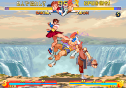 Street Fighter Alpha 2 (ARC)   © Capcom 1996    2/8