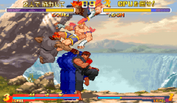 Street Fighter Alpha 2 (ARC)   © Capcom 1996    7/8