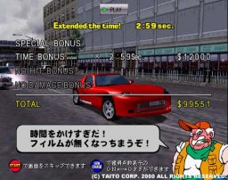 Stunt Typhoon (ARC)   © Taito 2000    4/4