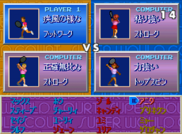 <a href='https://www.playright.dk/arcade/titel/super-world-court'>Super World Court</a> &nbsp;  22/30