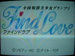 Zenkoku Seifuku Bishojo Grand-Prix: Find Love (ARC)   © Tecmo 1996    1/4