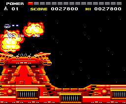 Space Manbow (MSX2)   © Konami 1989    5/5