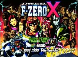 F-Zero X Expansion Kit (64DD)   © Nintendo 2000    1/4
