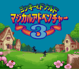 Magical Quest 3 (SNES)   © Capcom 1995    1/18