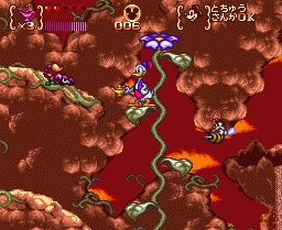 Magical Quest 3 (SNES)   © Capcom 1995    6/18