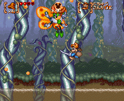 Magical Quest 3 (SNES)   © Capcom 1995    7/18