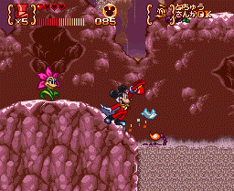 Magical Quest 3 (SNES)   © Capcom 1995    11/18