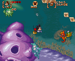 Magical Quest 3 (SNES)   © Capcom 1995    16/18