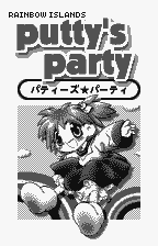 Rainbow Islands: Putty's Party (WS)   © Bandai 2000    1/6