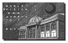 Klonoa Of The Wind: Moonlight Museum (WS)   © Bandai 1999    3/7