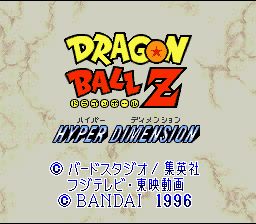 Dragon Ball Z: Hyper Dimension (SNES)   © Bandai 1996    1/6
