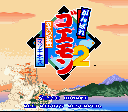 Ganbare Goemon 2: Kiteretsu Shogun Magginesu (SNES)   © Konami 1993    1/5