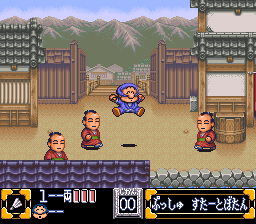 Ganbare Goemon 2: Kiteretsu Shogun Magginesu (SNES)   © Konami 1993    4/5