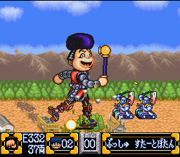 Ganbare Goemon 2: Kiteretsu Shogun Magginesu (SNES)   © Konami 1993    5/5