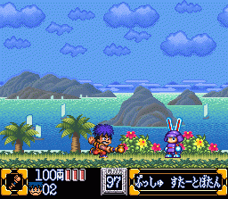 Ganbare Goemon 2: Kiteretsu Shogun Magginesu (SNES)   © Konami 1993    2/5