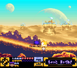 Ganbare Goemon: Kirakira Douchuu (SNES)   © Konami 1995    2/3