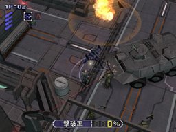 Neo Contra (PS2)   © Konami 2004    2/3