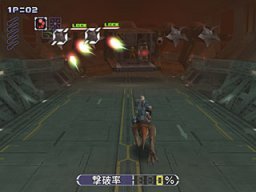 Neo Contra (PS2)   © Konami 2004    3/3