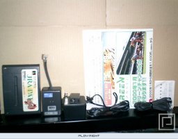 Super Famicom Modem (SNES)   ©      2/2